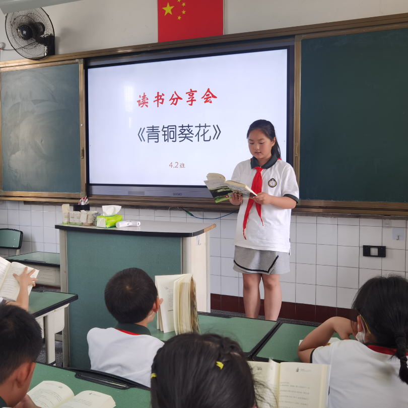 与书同行，不负春光——记天府新区华阳实验小学读书月活动
