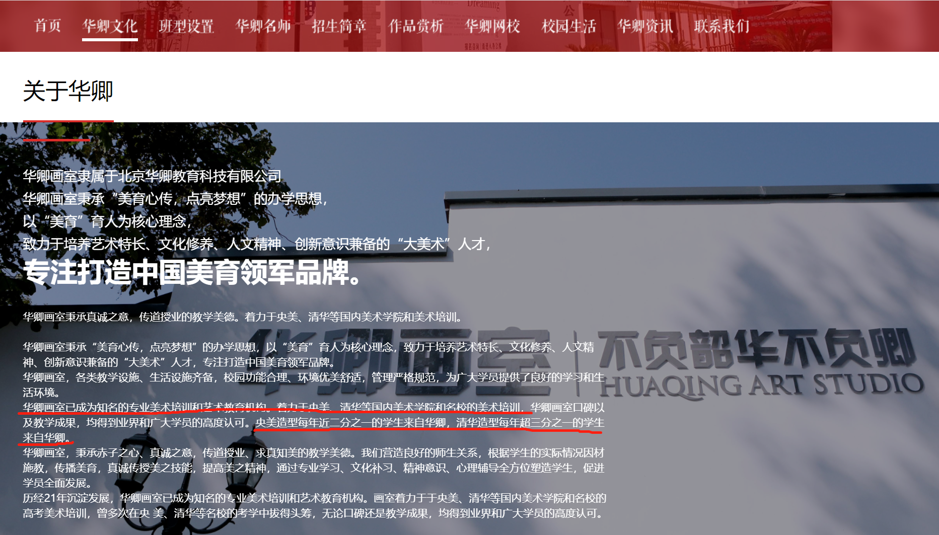 北京画室确诊学生来自西安，同校近千名学生艺考或受影响