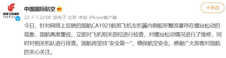 河西今日继续核酸检测丨通信行程卡最新变化丨高温预警！今天还有雨丨又一地检出奥密克戎BA.5