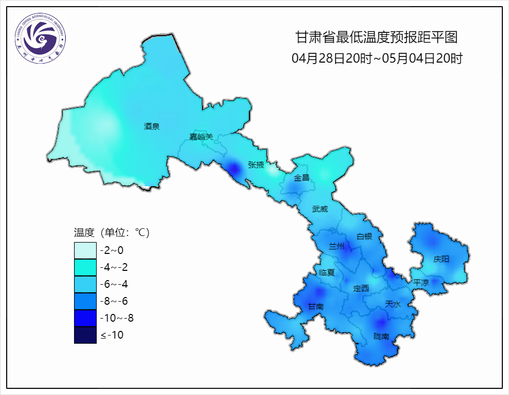 “五一”假期天气大反转，甘肃各地气温逐步回升