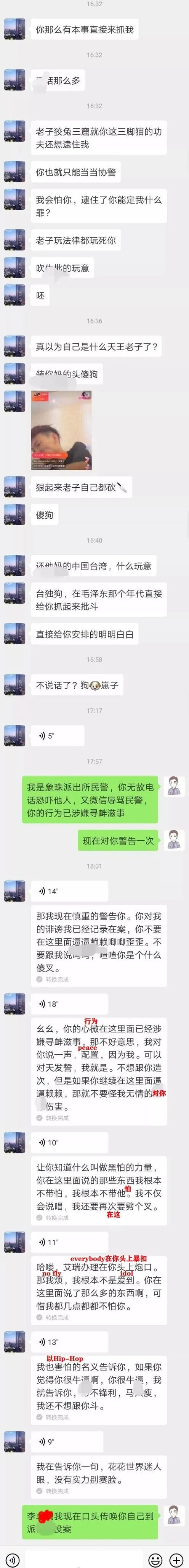 说唱教学到底是恰烂钱还是在推动HIPHOP文化的发展?
