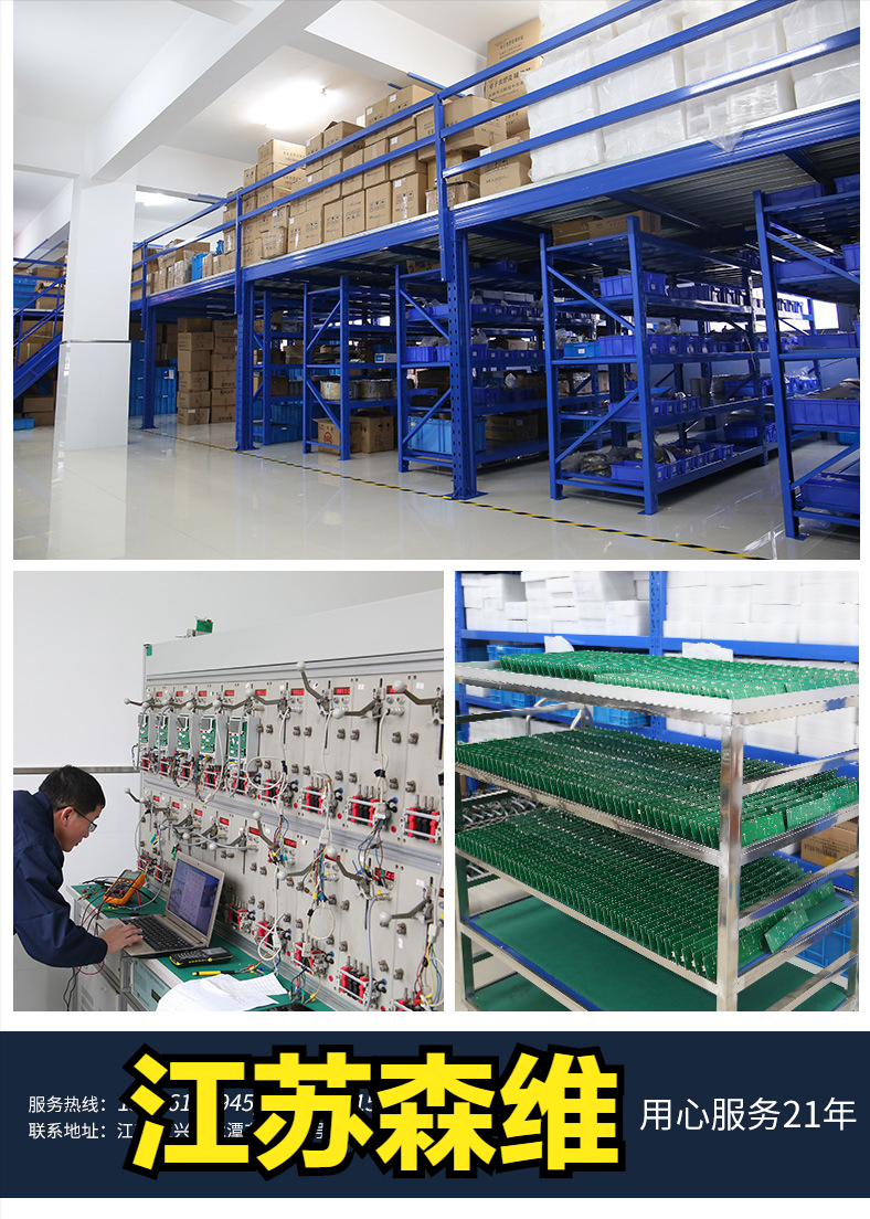 单相费控NB模块电表-家用/出租高精度电能表