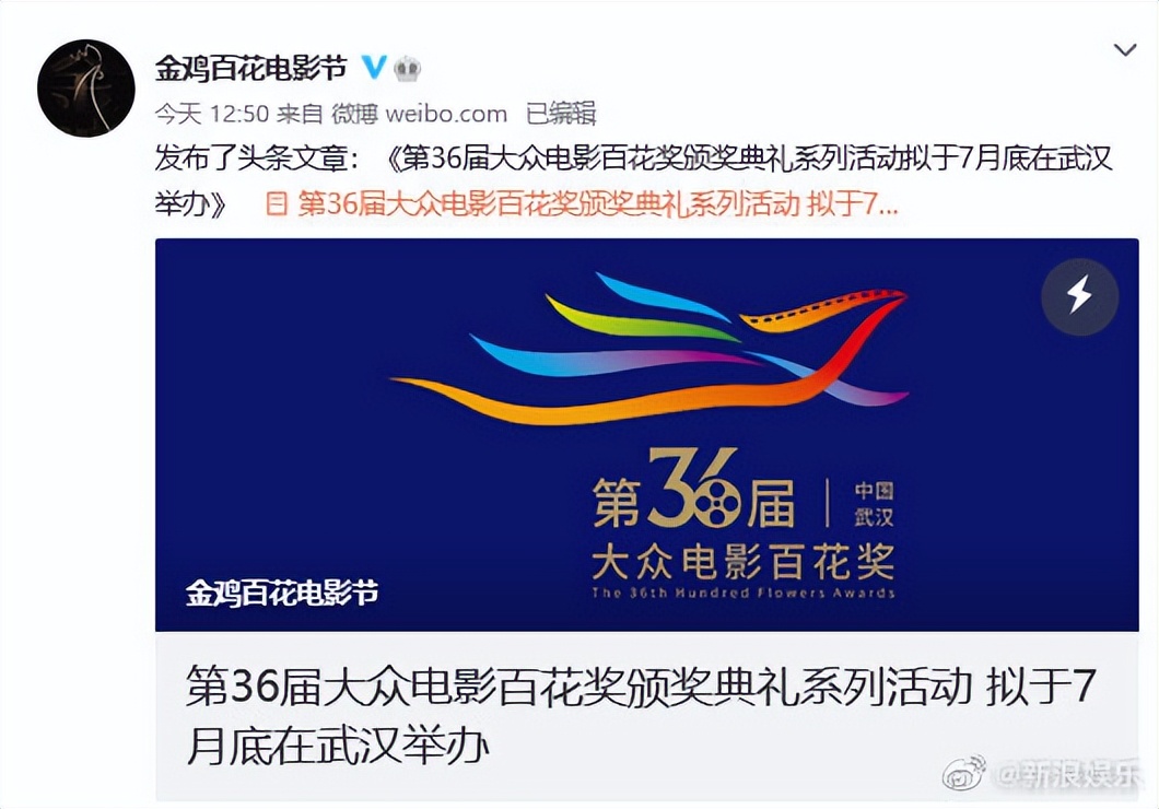 娱乐八卦汇总-2022年7月11日
