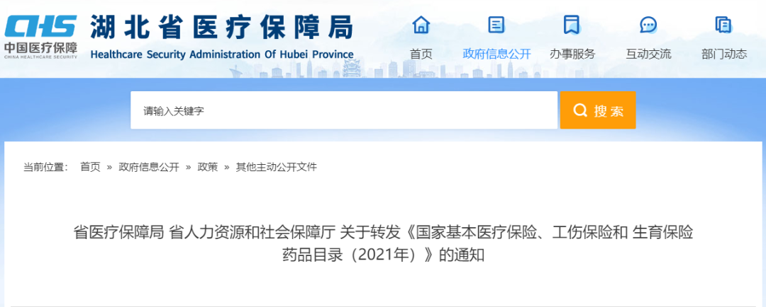 60个好消息！2022，武汉大变样