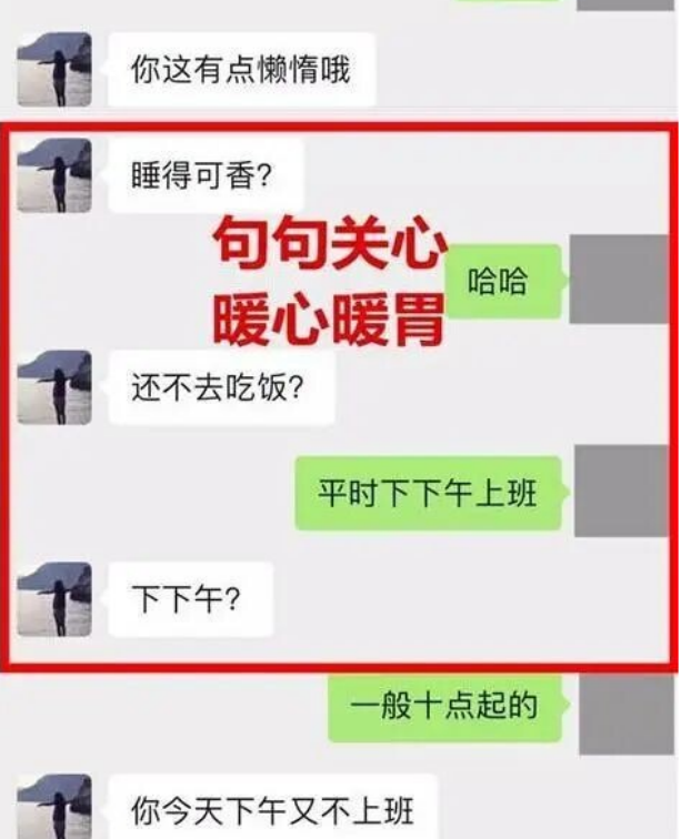 起底“杀猪盘”式骗局：专攻30多岁单身女性，不谈感情手法凌厉