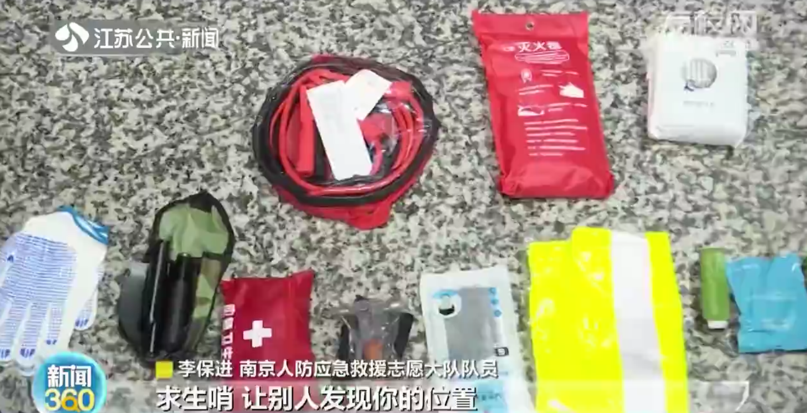 防灾减灾宣传周：地震发生时 如何科学避险？