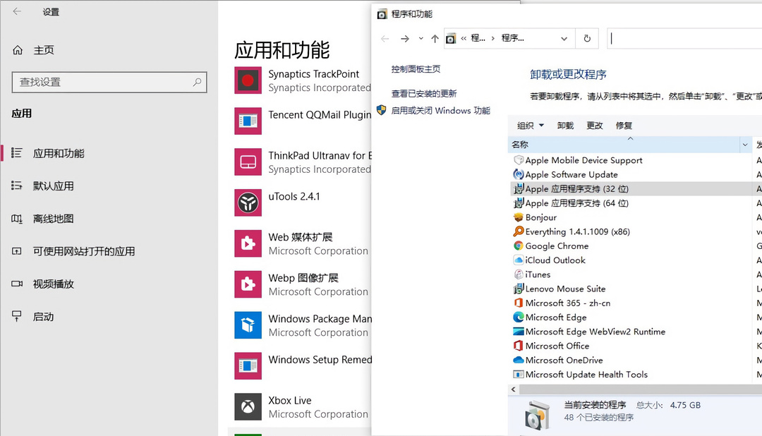 想讓Windows“變成”Mac，你需要這4款軟件