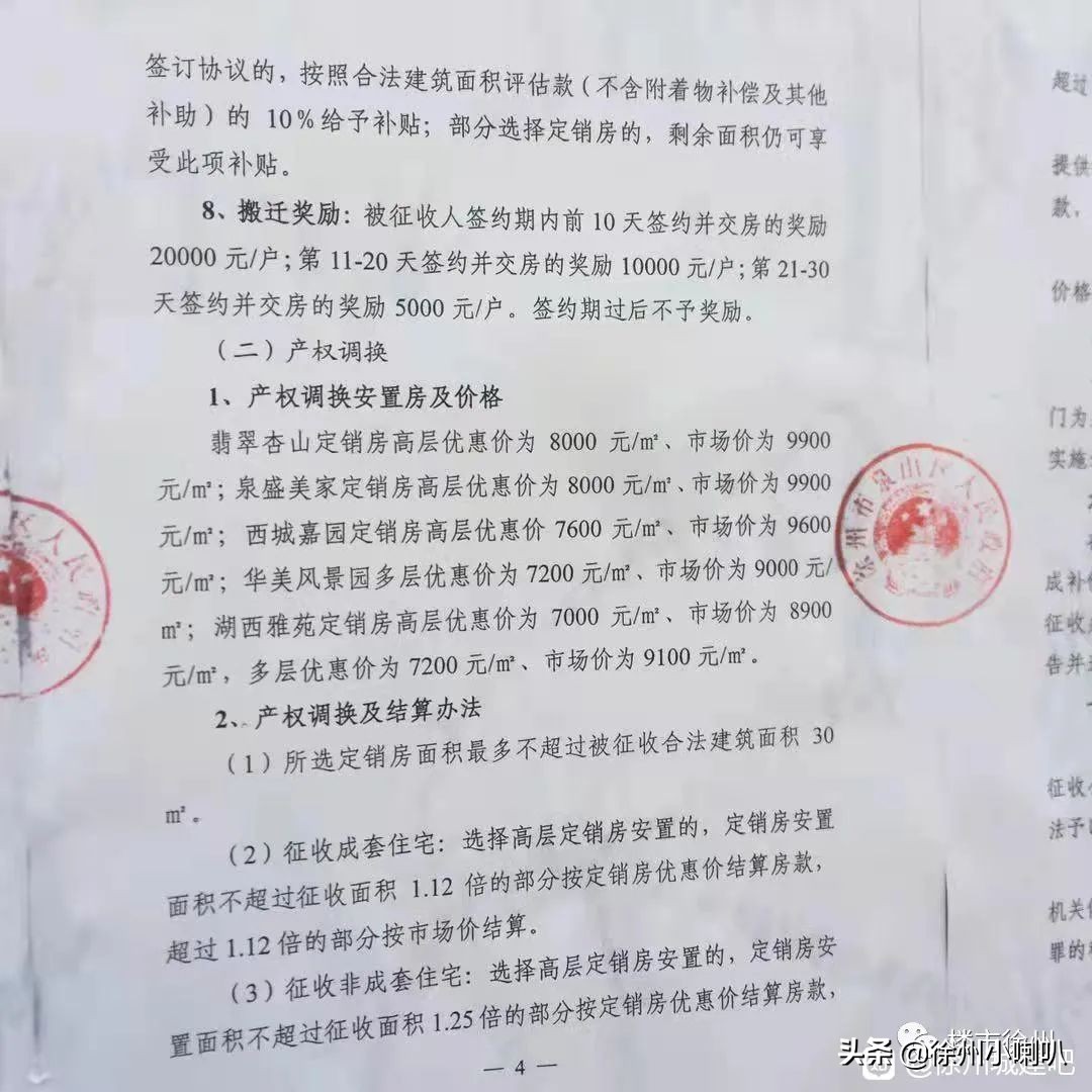 停工2年！西区重大项目复工！区域居民笑了