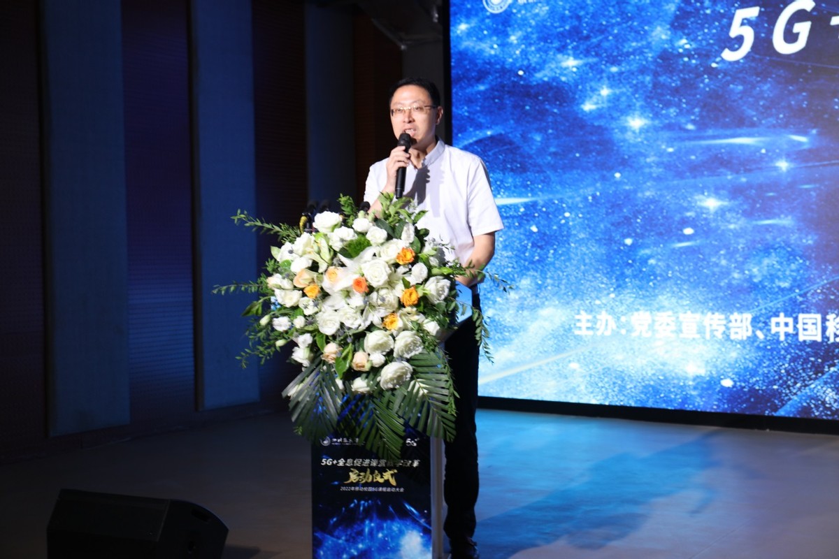 5G+全息助力金沙威尼斯欢乐娱人城教学改革新篇章