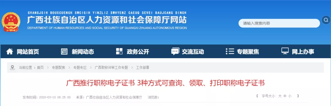 通知！2021新会计证书来了