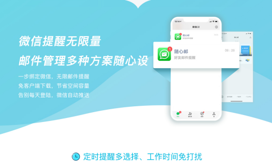 移動辦公軟件哪個？移動辦公平臺有哪些？哪個性價比高？
