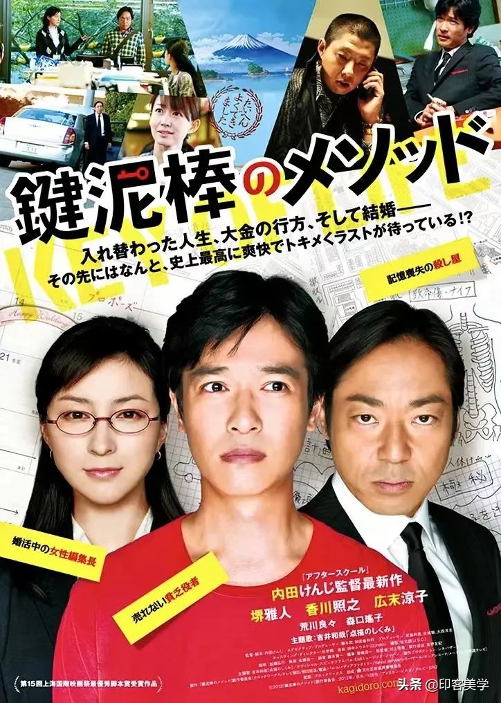 10部让人笑成傻子的电影（让你在努力工作之余也能笑开怀）-第21张图片