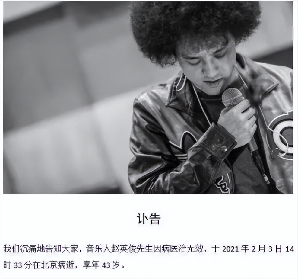 歌比人红的龙套小角色，喜剧天赋不输黄渤，却天妒英才遗憾早逝