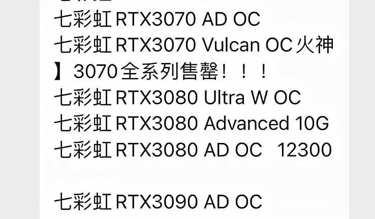 回顾2021年，1到12月显卡报价，这价格波动，太离谱了