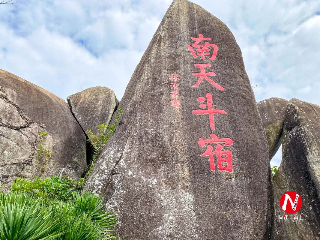 到海南旅游一定要去万宁东山岭，海拔184米却是当地第一山