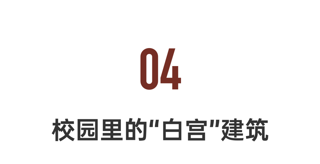 美国代表性建筑(散落在全国各地的200座“白宫”，每一处都魔幻)