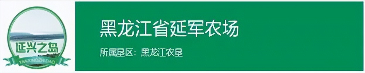 58同城宝清招聘信息（中国农垦品牌目录展播丨企业品牌）