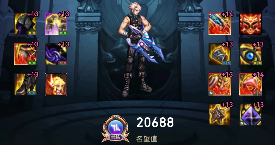 DNF全职业神话第24期：助手前10男大枪神话搭配，干货分享