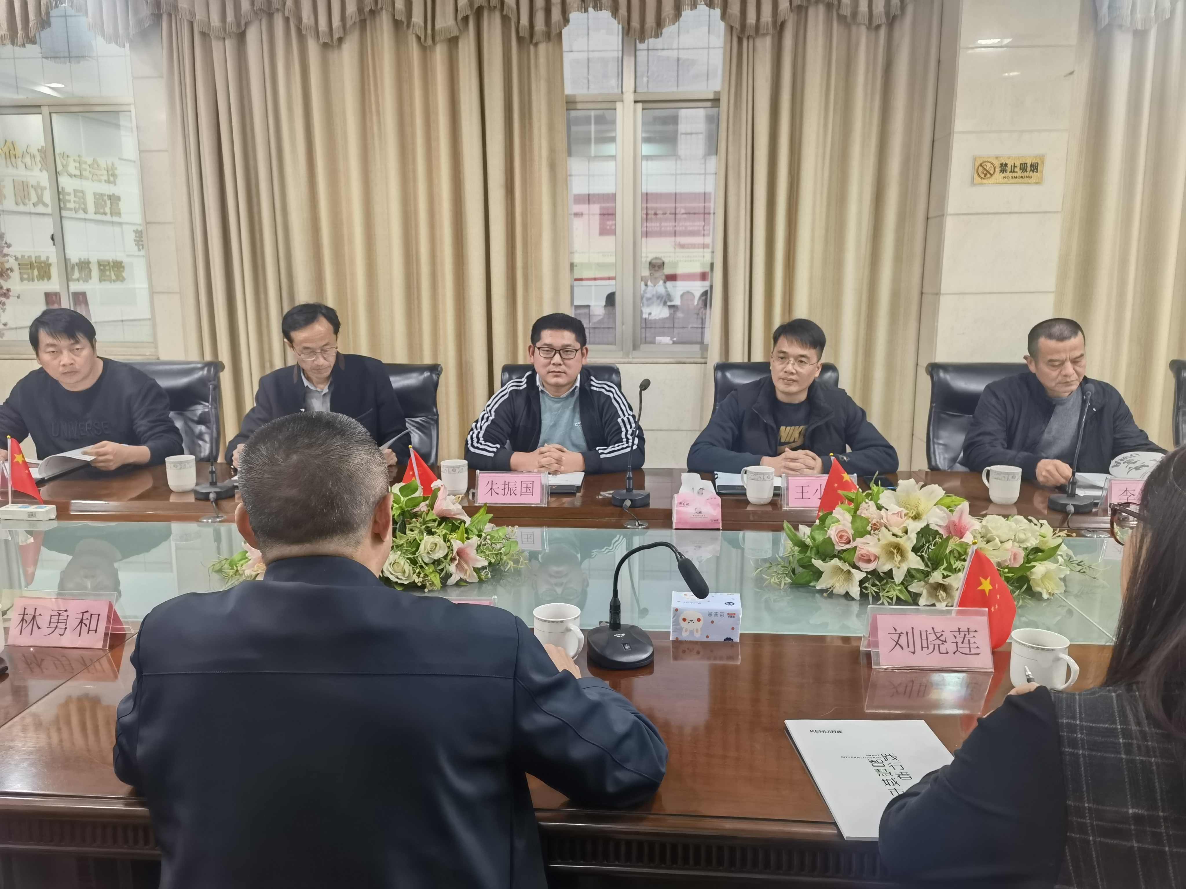 瑞昌政协副主席朱振国一行莅临福建南宫NG28集团考察