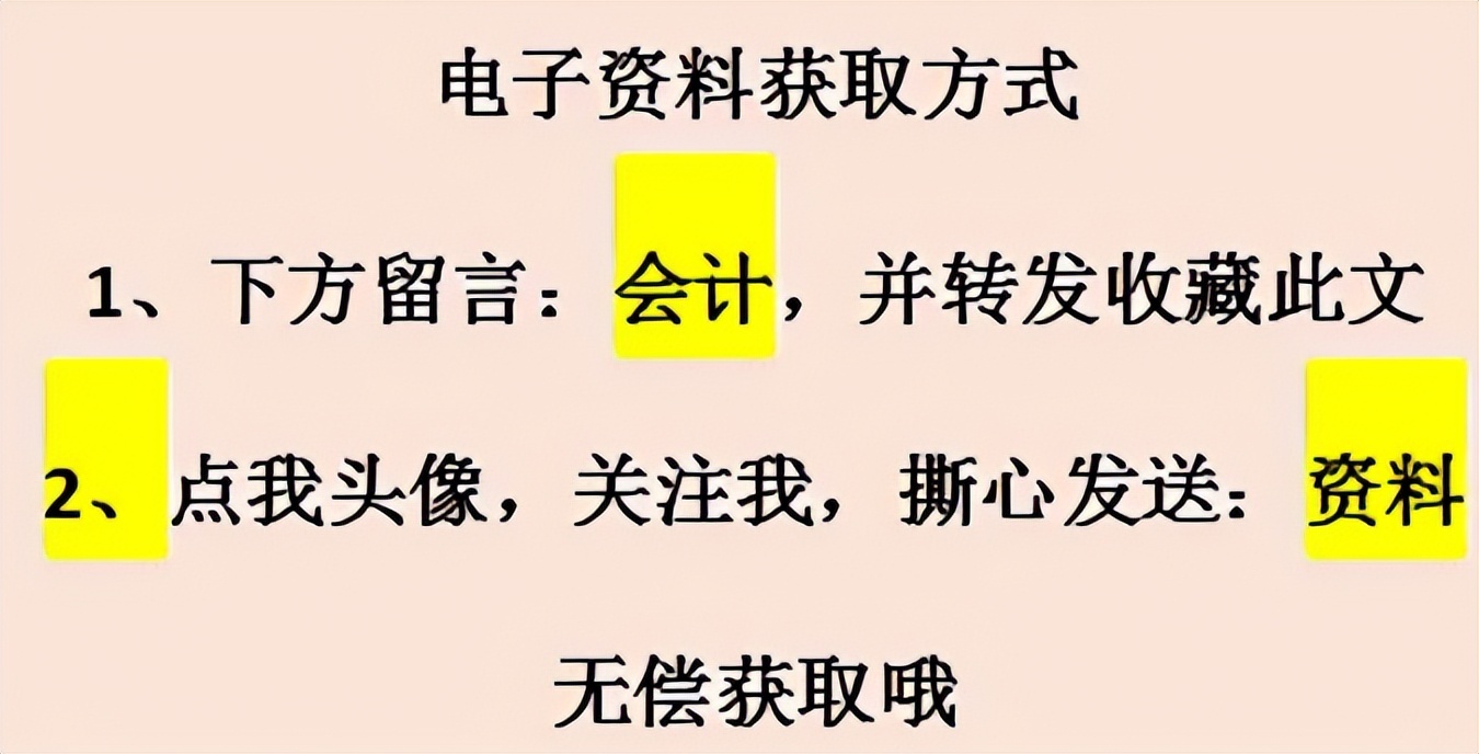 年薪35万挖来的成本经理，刚上任就实施生产成本控制6方法，厉害