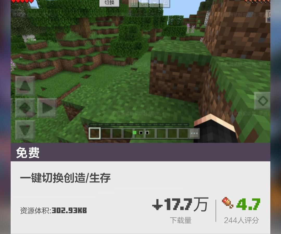 我的世界：那些帮你省去麻烦的模组，不占地方，一定要下载
