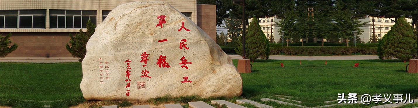 高考择校∣大学怎么选？山西34所本科大学，6个梯队，你知道吗？