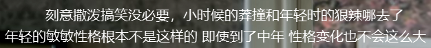 敢于女演员将是一个交通收割机，但只有在“有毒女性”时，才会将它们作为工具。