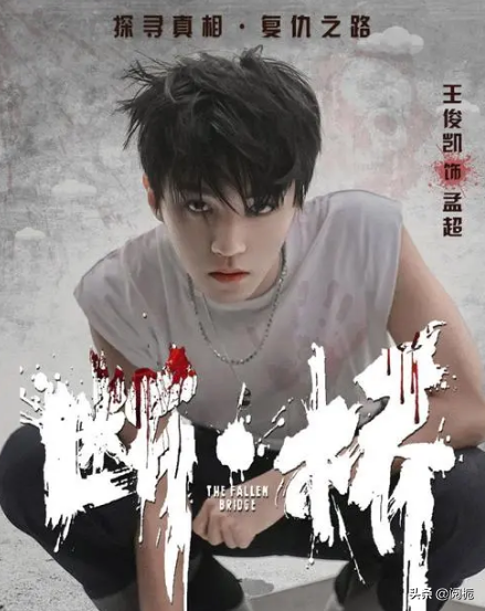 名存实亡！TFboys三小只单飞5年，有人被全网黑，有人登顶成一线