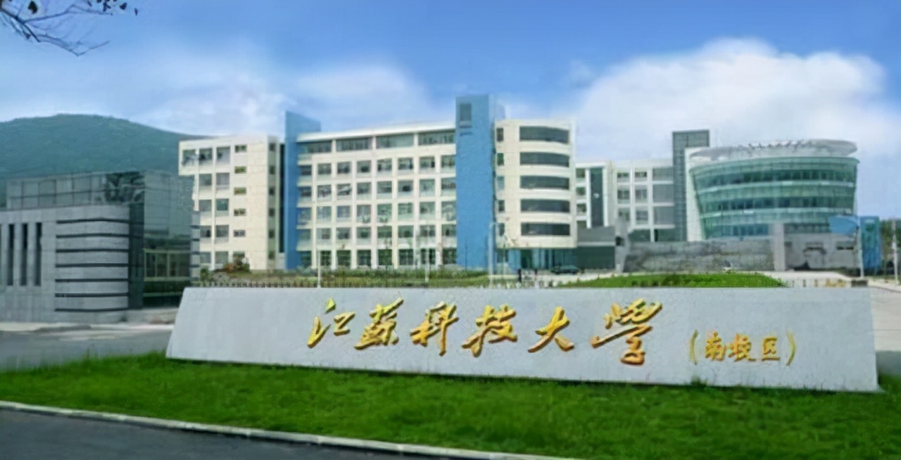 江苏高校划分为五个档次，第一档次毋庸置疑，江苏大学位列第三档