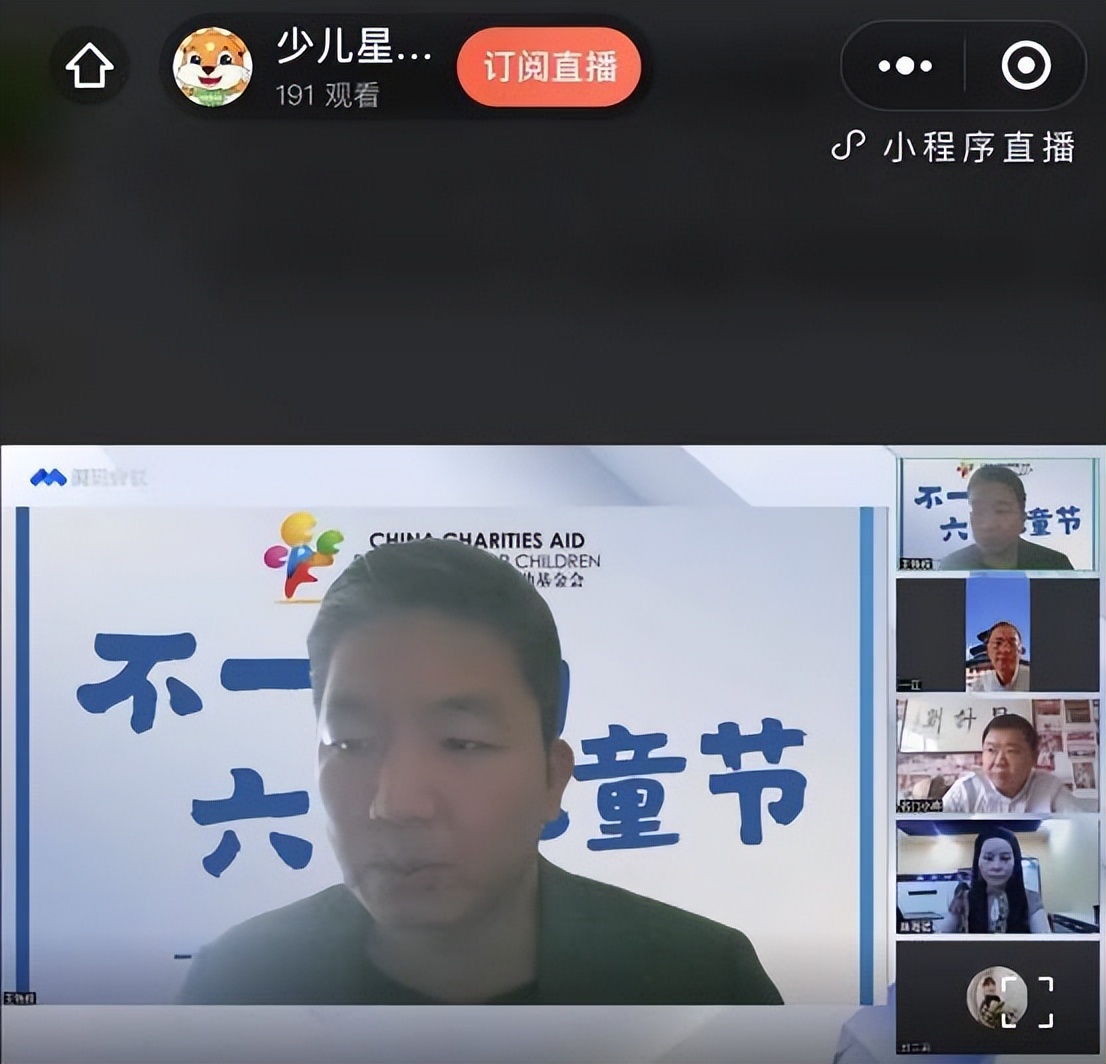 “不一样的六一儿童节”——暨线上公益跳绳颁奖活动圆满结束
