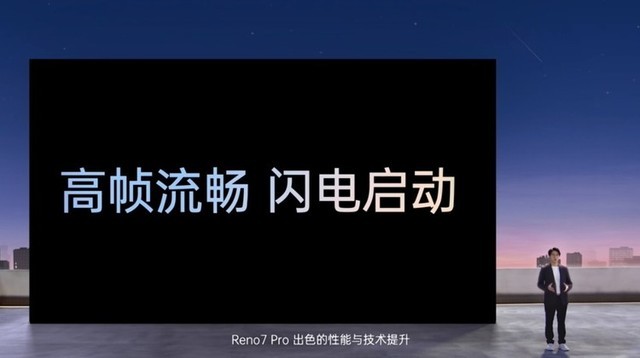 全球首发超感光猫眼镜头，OPPO Reno7系列发布2199元起