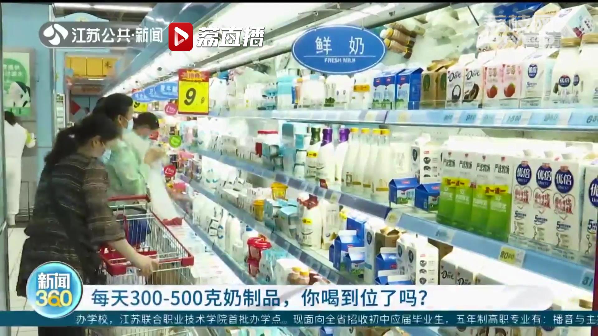 配料表第一位看仔细！不是名字带“奶”字就是奶制品