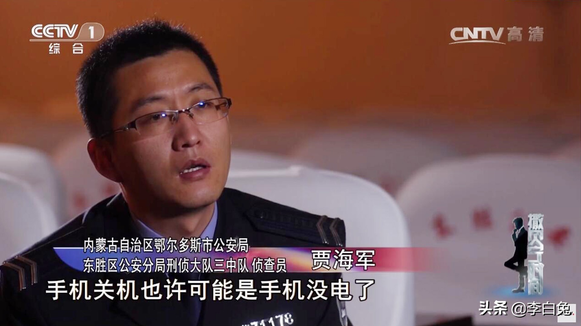 2015年亿万富豪被绑架，每天给绑匪做饭吃，被救后警方都为他点赞