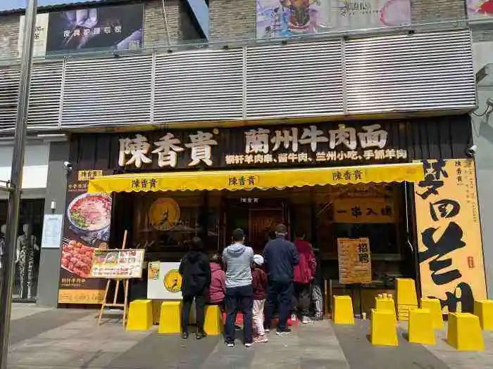 京东零售业务调整；金鹰7-11将开新店；i茅台营收超30亿