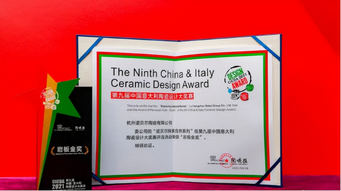 地板砖加盟代理（无经验也可加盟的瓷砖品牌有哪些）