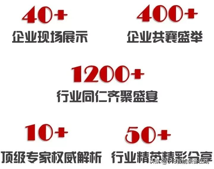 荣誉奖项｜佳顺智能荣获汽车行业两项大奖