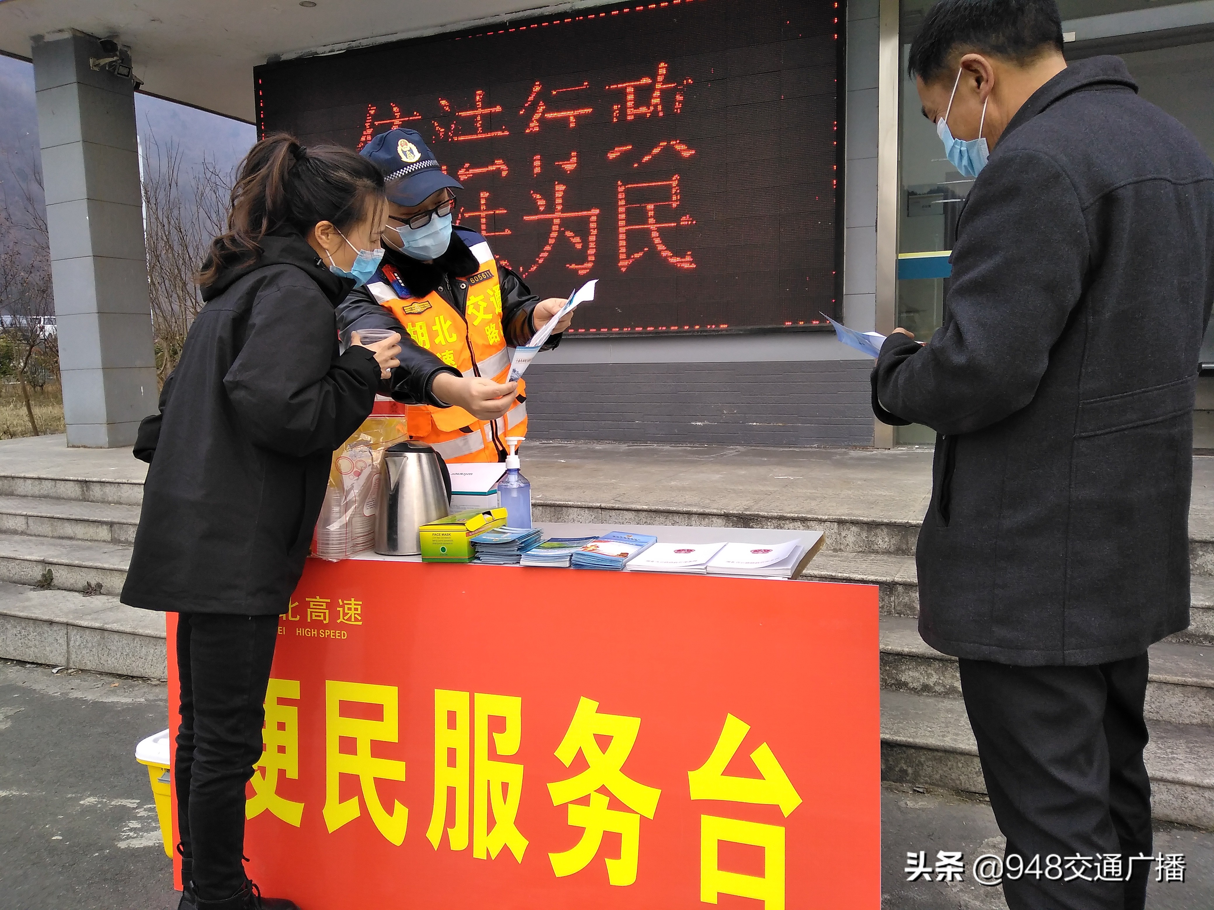 向你们致敬！春运平安出行背后的故事