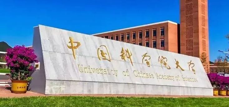 大学英语教材答案（中国科学院大学612生物化学考研真题）