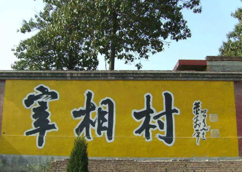 从“八王八裴”到“无裴不成唐”：河东裴氏的千年兴盛