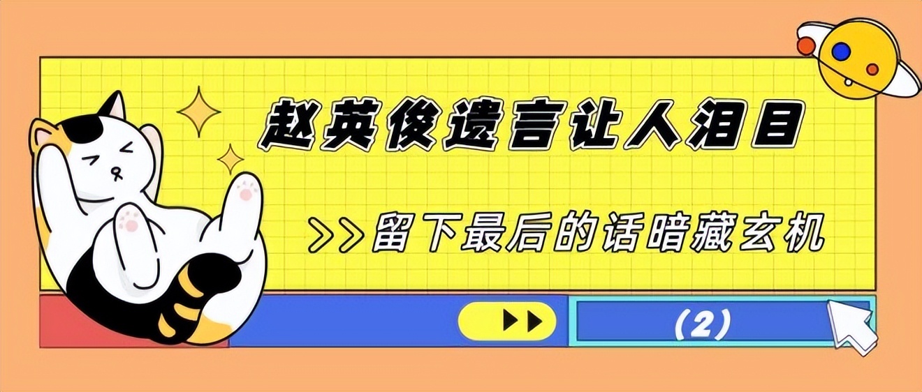 歌比人红的龙套小角色，喜剧天赋不输黄渤，却天妒英才遗憾早逝