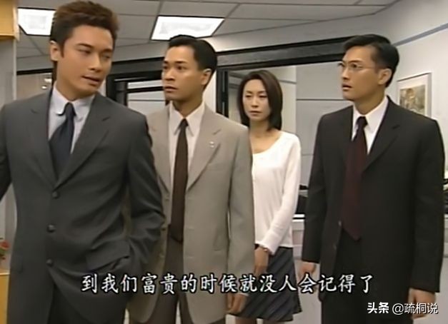 盘点港剧里的经典台词：那些年我们喝过的港式土味鸡汤