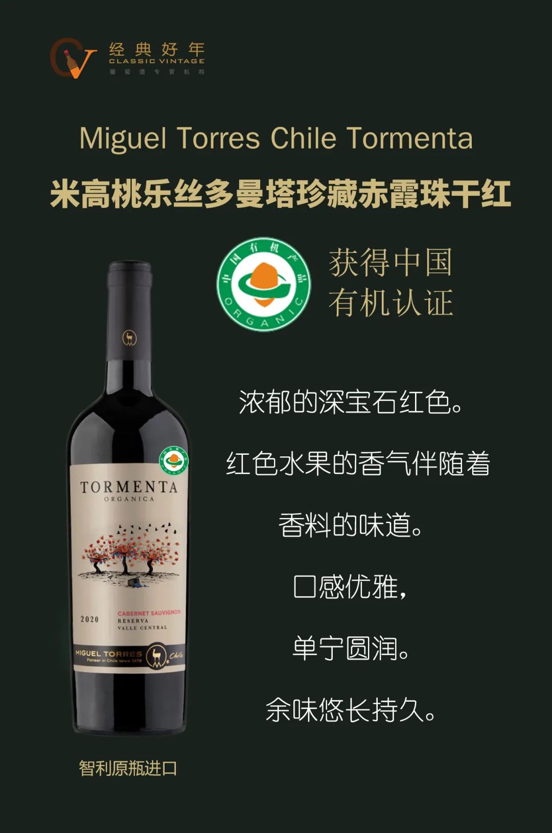 明日见 ▏2022年酒先知首场专业酒展即将开幕