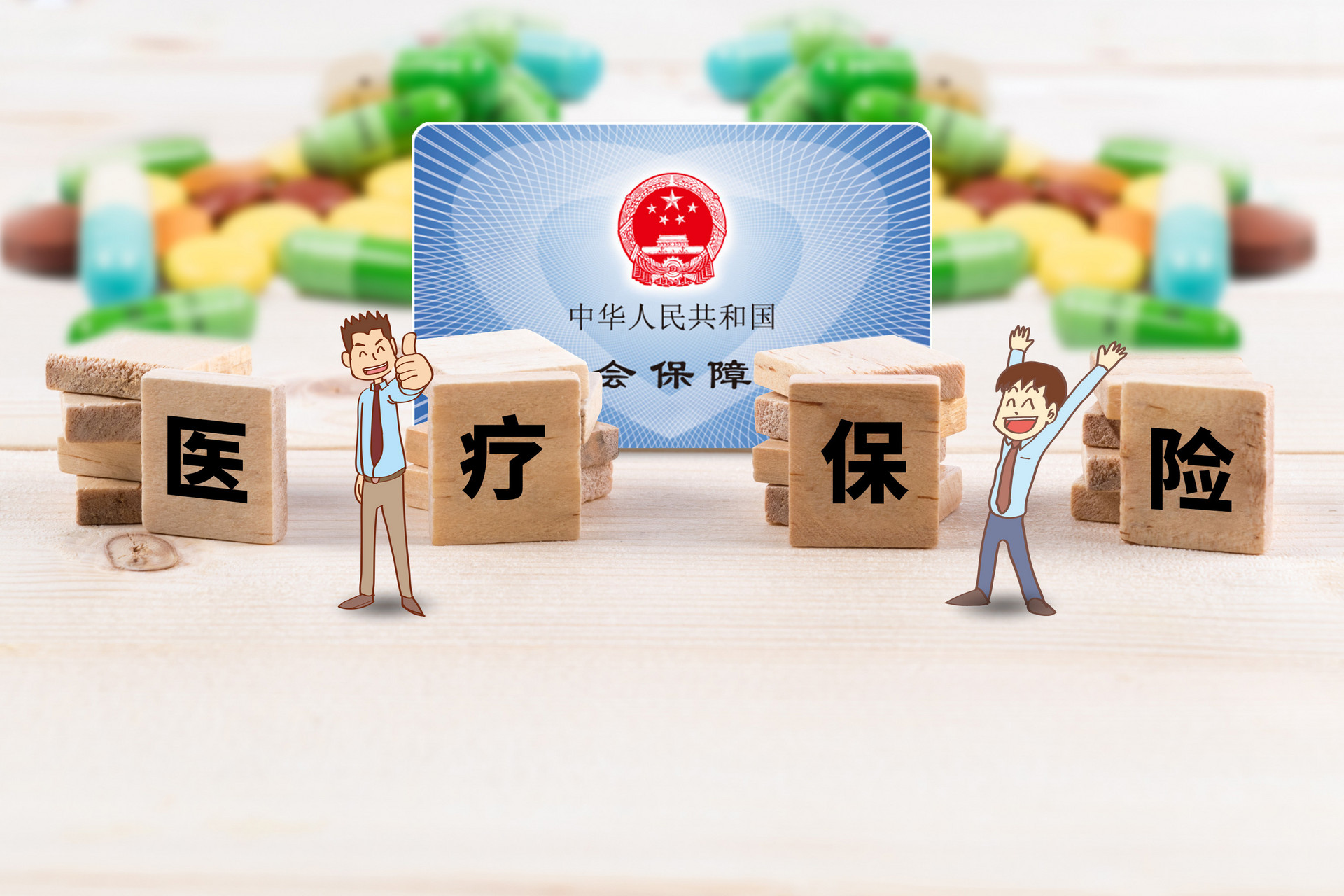补牙医保可以报销吗,补牙医保可以报销吗?