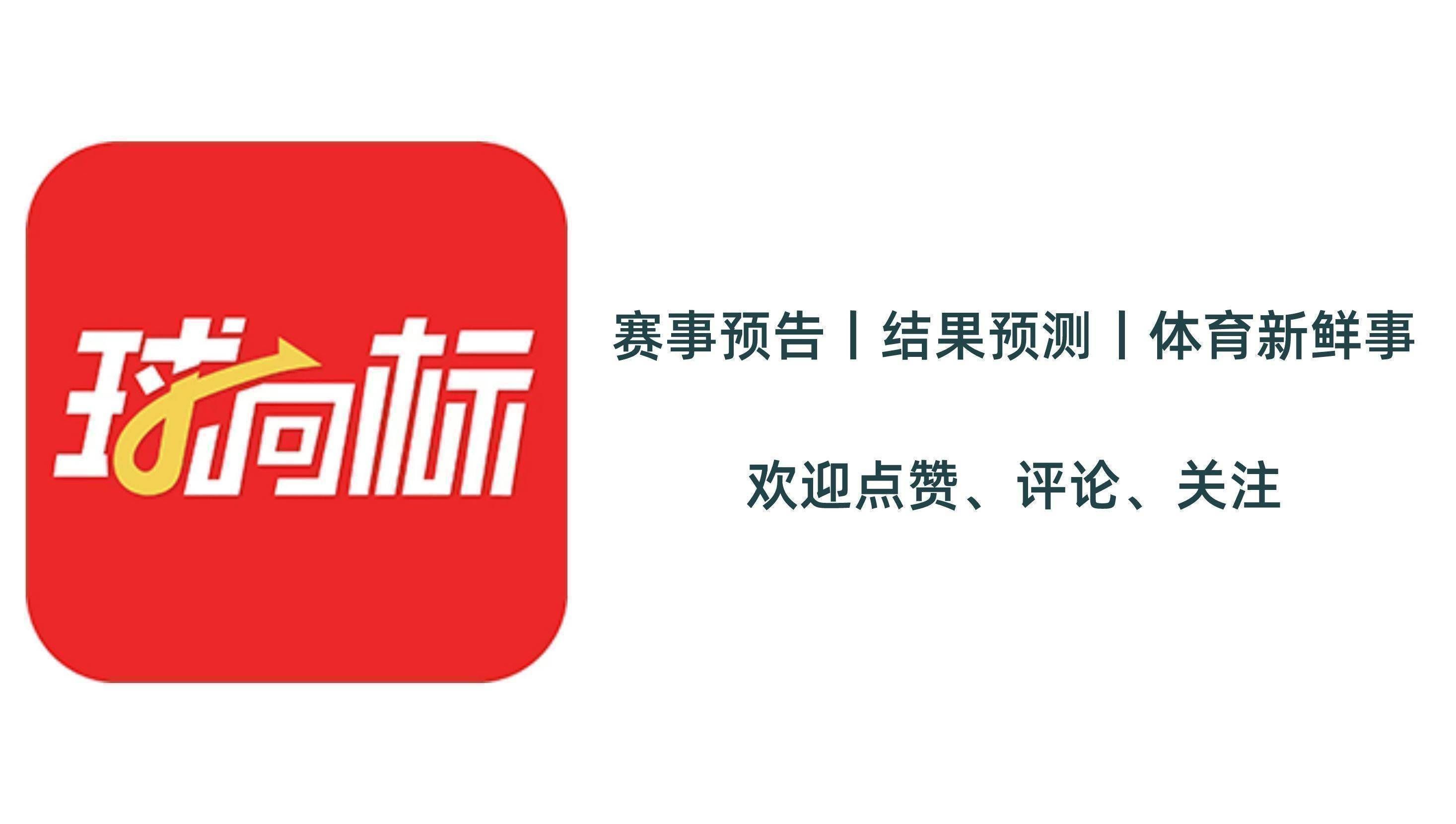 葡萄牙VS瑞士比分预测（世界杯预测：葡萄牙 vs 瑞士，昨天全中今天继续）