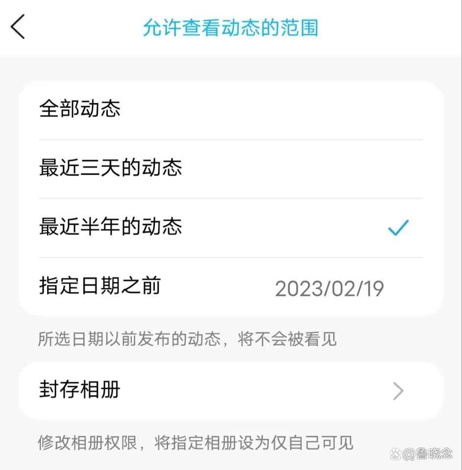 qq空间怎么恢复隐藏=空间怎么恢复隐藏说说