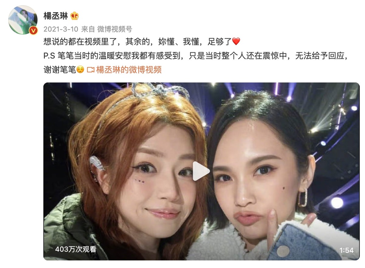 娱乐圈难得的闺蜜情，有的相识近20年，有的连续6年卡点送祝福