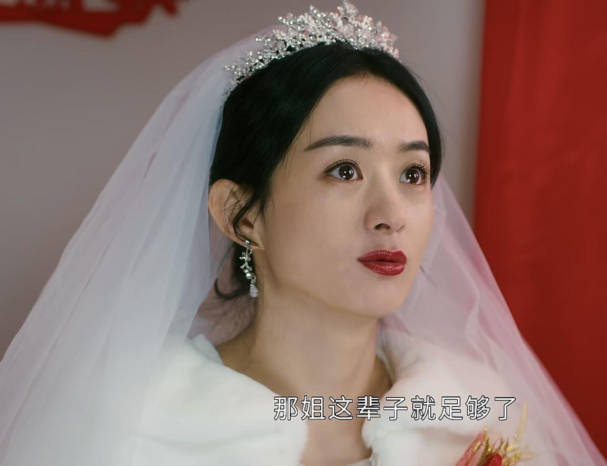 《幸福到万家》：嫁给老实人，不会幸福