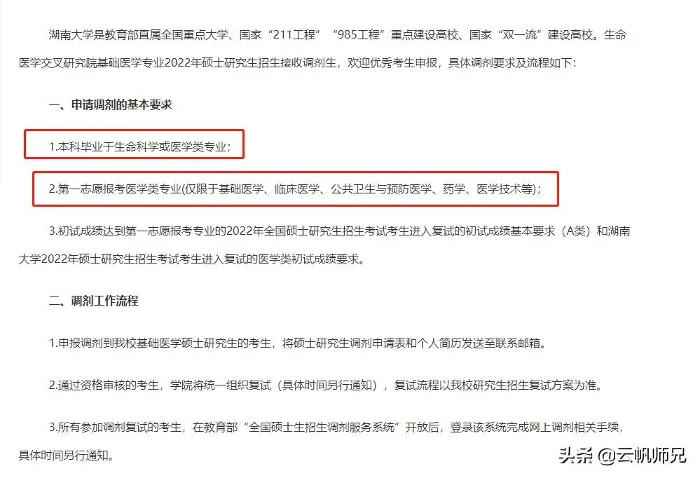 上学？上什么学！院校线分数就400多分，全文高能预警