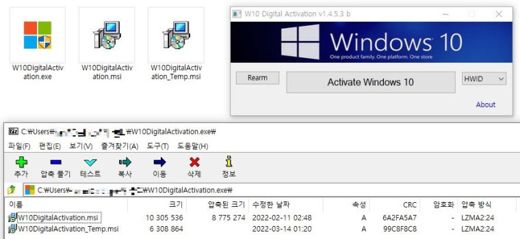 安全人员发现新型恶意软件，会伪装成 Windows 激活工具的样子