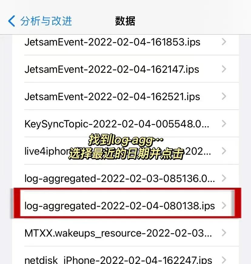 iPhone如何查詢充電次數(shù)？教程來(lái)了